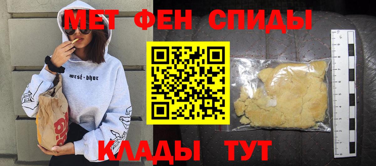 АМФ 98%  Вход с VPN  Amphetamine  Коломна  АМФ 