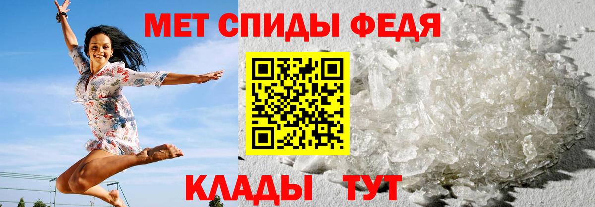 АМФЕТАМИН 97% Коломна
