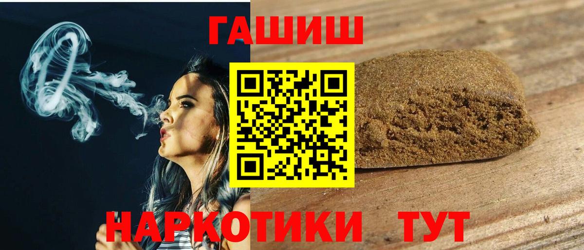 Гашиш ice o lator  ГАШИШ Cannabis  Коломна  Вход с VPN 