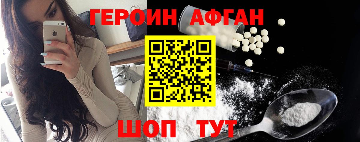 Коломна  ГЕРОИН гречка  Вход с VPN 