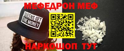 скорость mdpv Аша