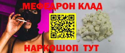 PSILOCYBIN Кунгур