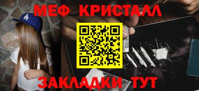 2c-b Кулебаки