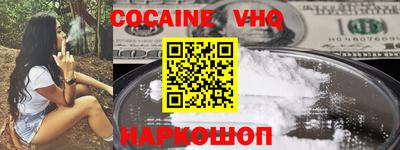 2c-b Кулебаки