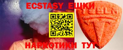 2c-b Кулебаки