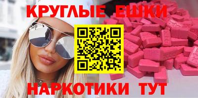 PSILOCYBIN Кунгур