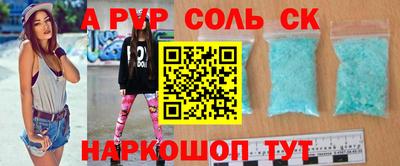 2c-b Кулебаки