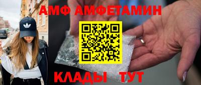2c-b Кулебаки