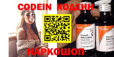2c-b Кулебаки