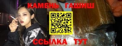 гидропоника Кумертау