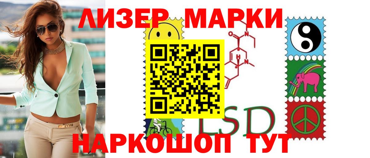 ЛСД экстази ecstasy  LSD-25 экстази ecstasy  Вход с VPN  Коломна 