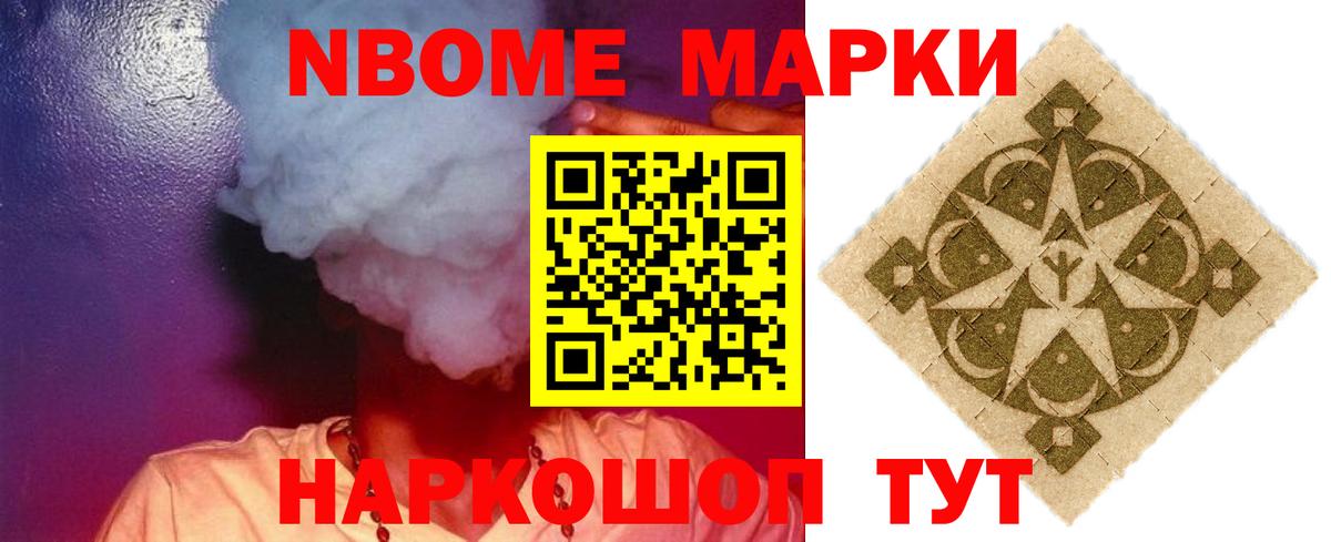 LSD-25 экстази кислота Коломна