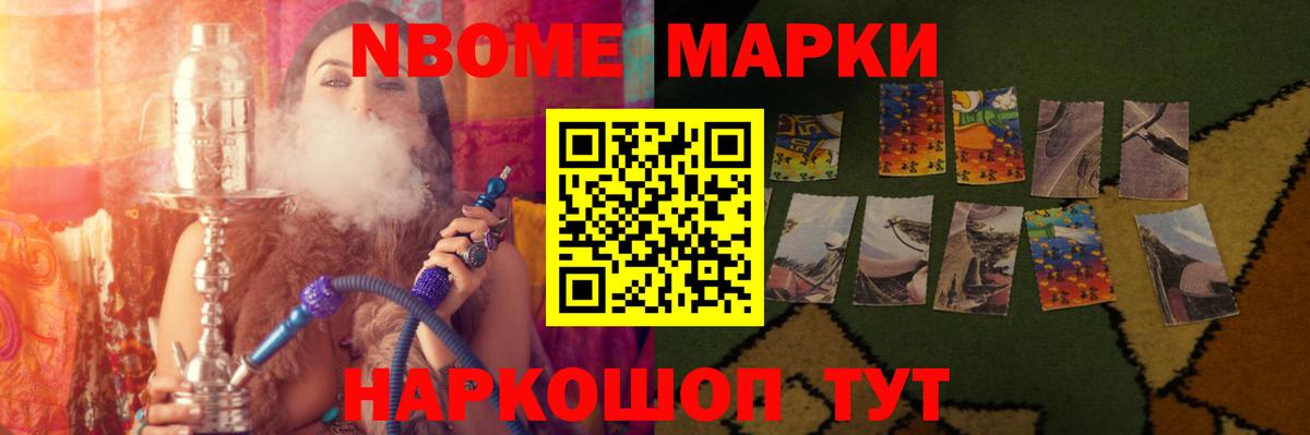 Канабис  Метадон  ЭКСТАЗИ  Вход с VPN  Коломна  МЕФ кристаллы 
