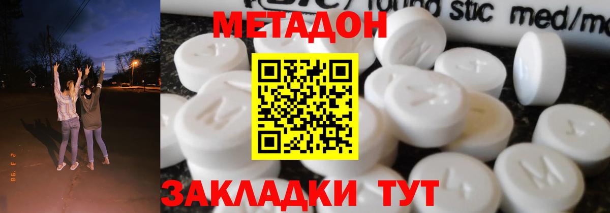 кракен онион  Вход с VPN  Коломна  Метадон белоснежный 