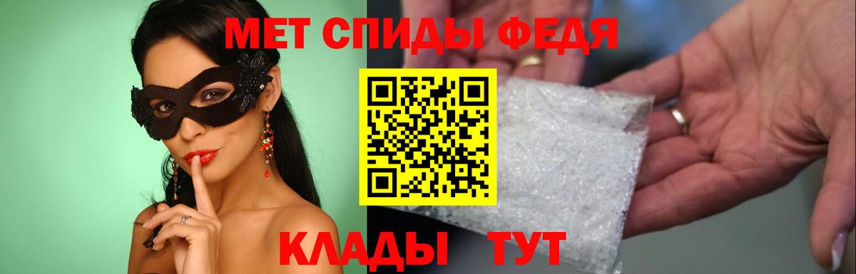 Первитин мет  Первитин  Коломна  Вход с VPN 