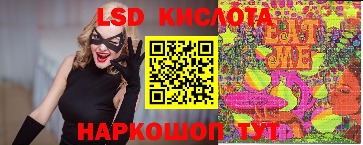 Наркотические марки 1500мкг  Вход с VPN  Марки 25I-NBOMe  Коломна 