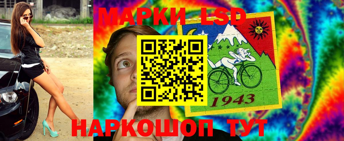 Наркотические марки 1,8мг Коломна