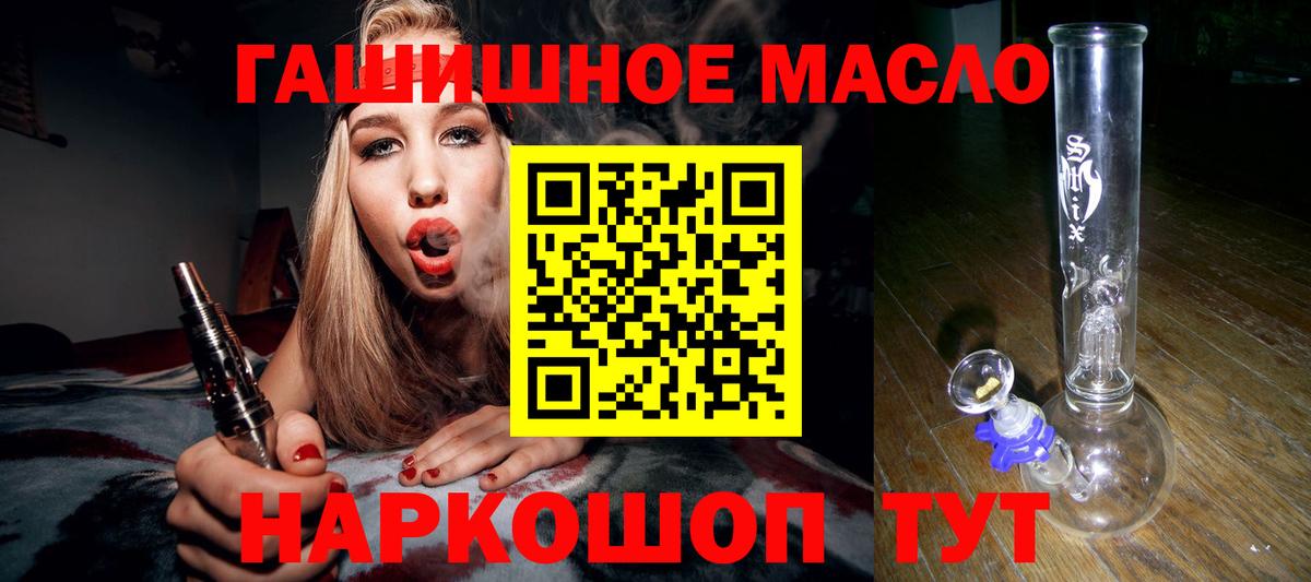ТГК вейп с тгк Коломна
