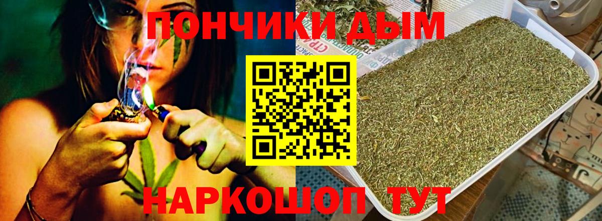 Канабис VHQ Коломна