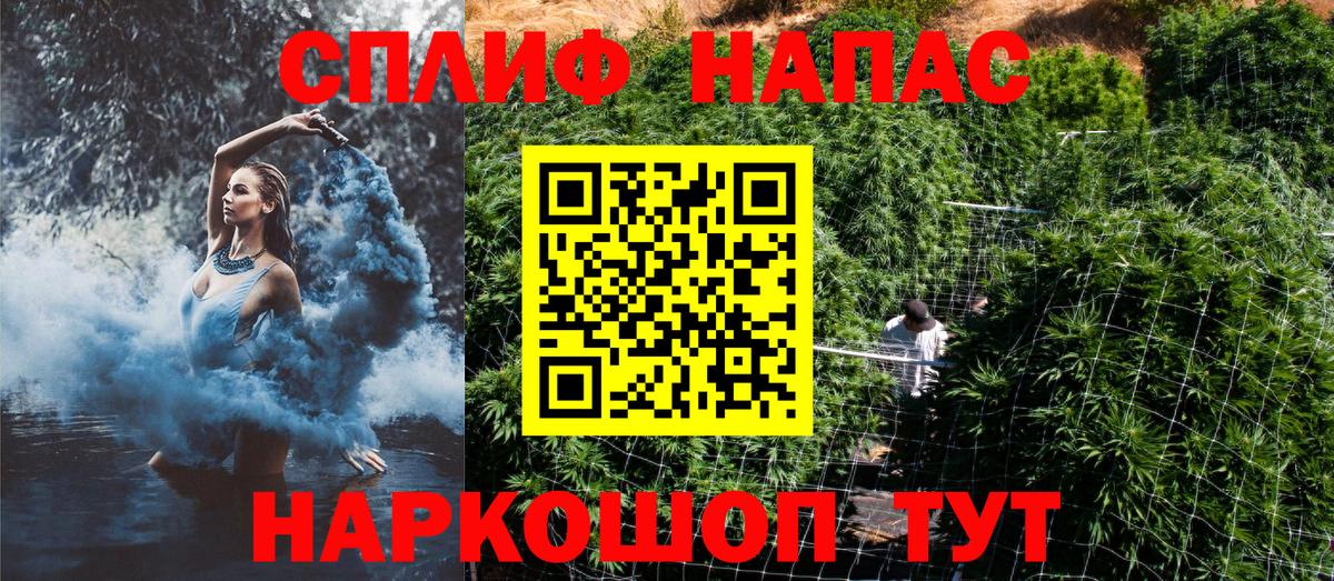 Конопля план  Вход с VPN  Коломна  Канабис MAZAR  Каннабис SATIVA & INDICA 